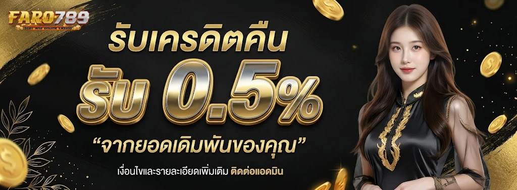 789เฮงทางเข้าเล่น
